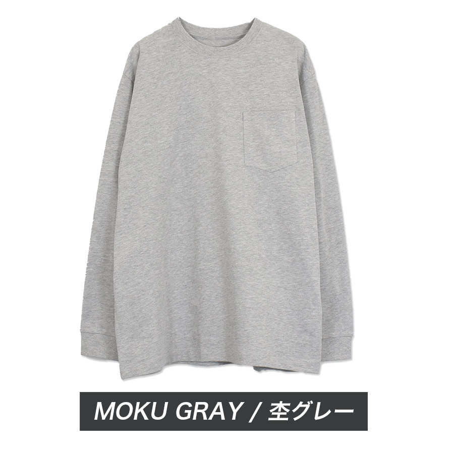 ハミューレ ヘビーウェイト長袖Tシャツ HMU-2626 メンズ ロンT