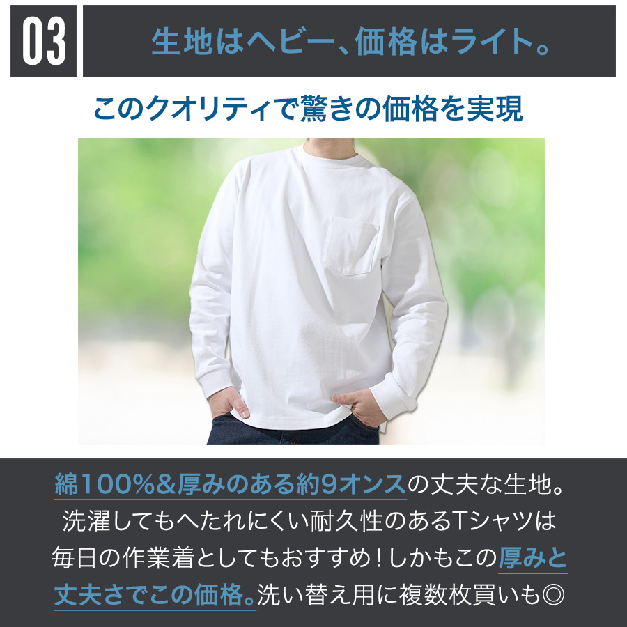 ハミューレ ヘビーウェイト長袖Tシャツ HMU-2626 メンズ ロンT