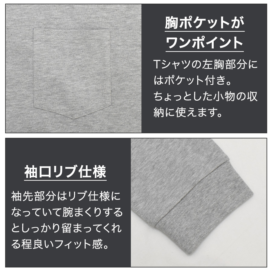 ハミューレ ヘビーウェイト長袖Tシャツ HMU-2626 メンズ ロンT