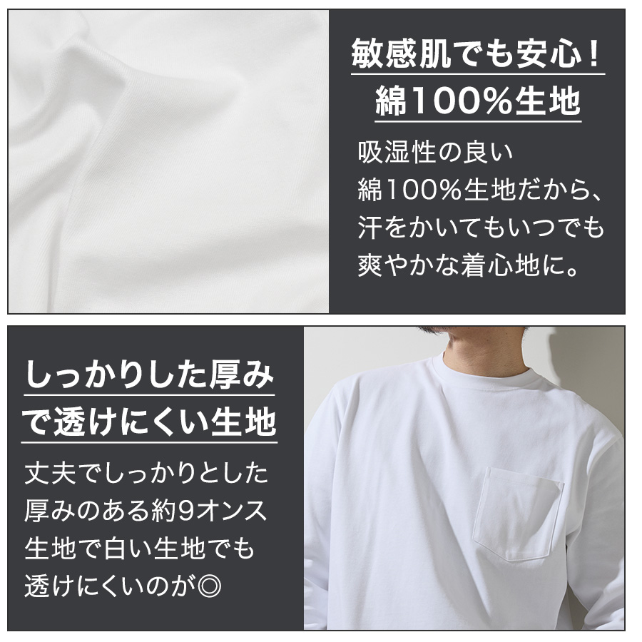 ハミューレ ヘビーウェイト長袖Tシャツ HMU-2626 メンズ ロンT