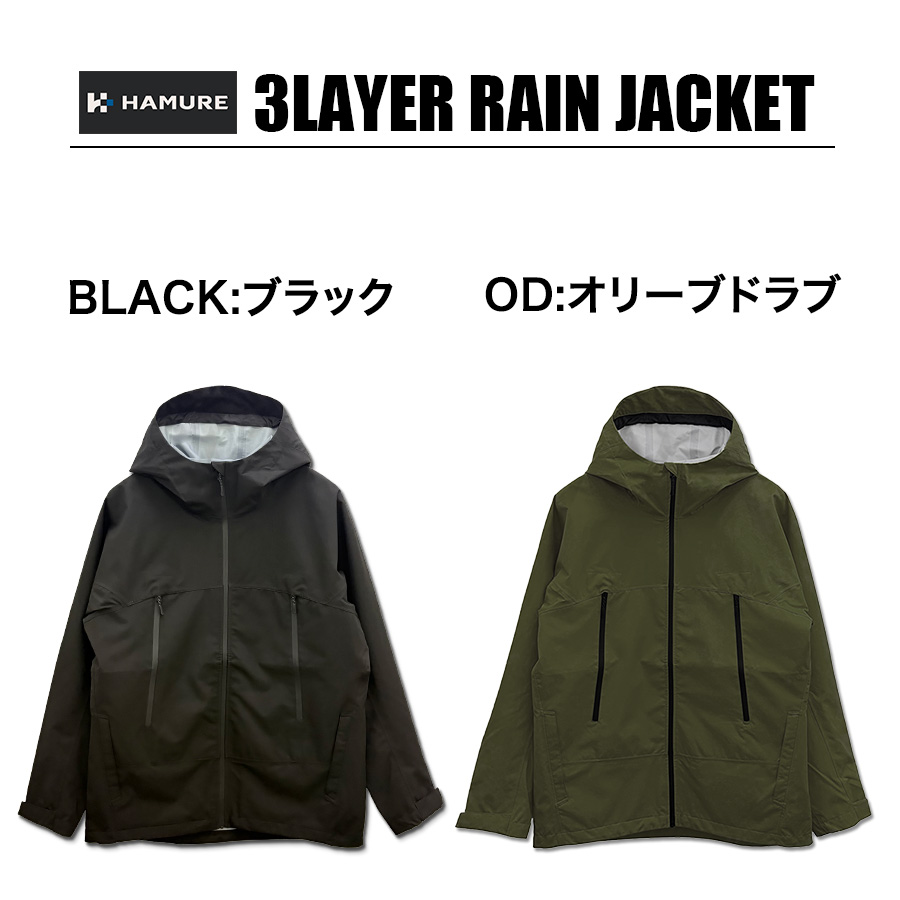 ¥33,000V12/XL撥水タフタナイロンジャケットレインウェア高機能パーカー ハミューレ 3レイヤーレインジャケット HMU-2628 透湿 防水 ストレッチ