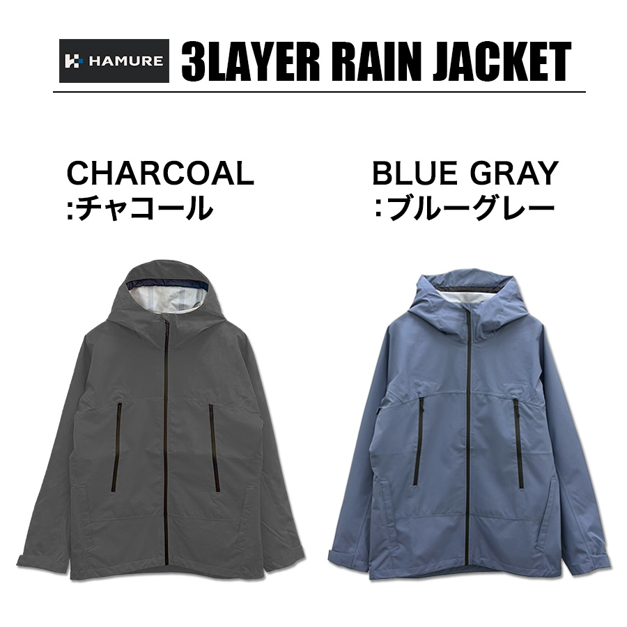 ハミューレ 3レイヤーレインジャケット HMU-2628 透湿 防水 ストレッチ