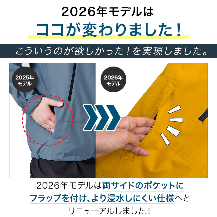 ハミューレ 3レイヤーレインジャケット HMU...の詳細画像1