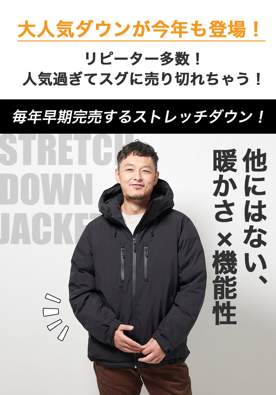 予約:8/18発送予定 ハミューレ ストレッチダウンパーカー HMU-2632 メンズ 2026 防寒 ジャケット 撥水 700FP おしゃれ アウター 北海道 プロノ Prono HAMURE 関連画像1