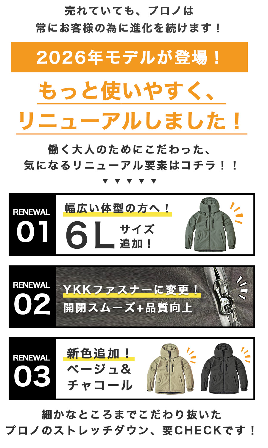 予約:8/18発送予定 ハミューレ ストレッチダウンパーカー HMU-2632 メンズ 2026 防寒 ジャケット 撥水 700FP おしゃれ アウター 北海道 プロノ Prono HAMURE 関連画像2