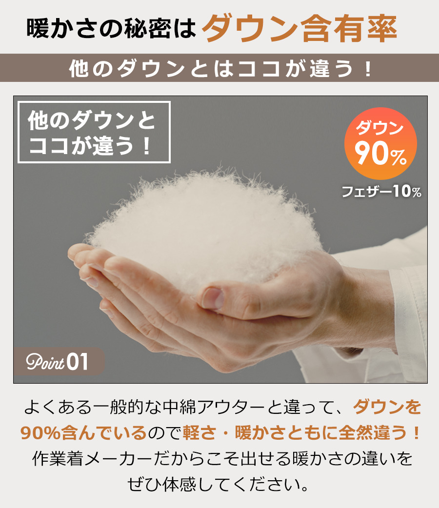 プロノ Yahoo!ショッピング店 - リラックス・カジュアルウェア｜Yahoo