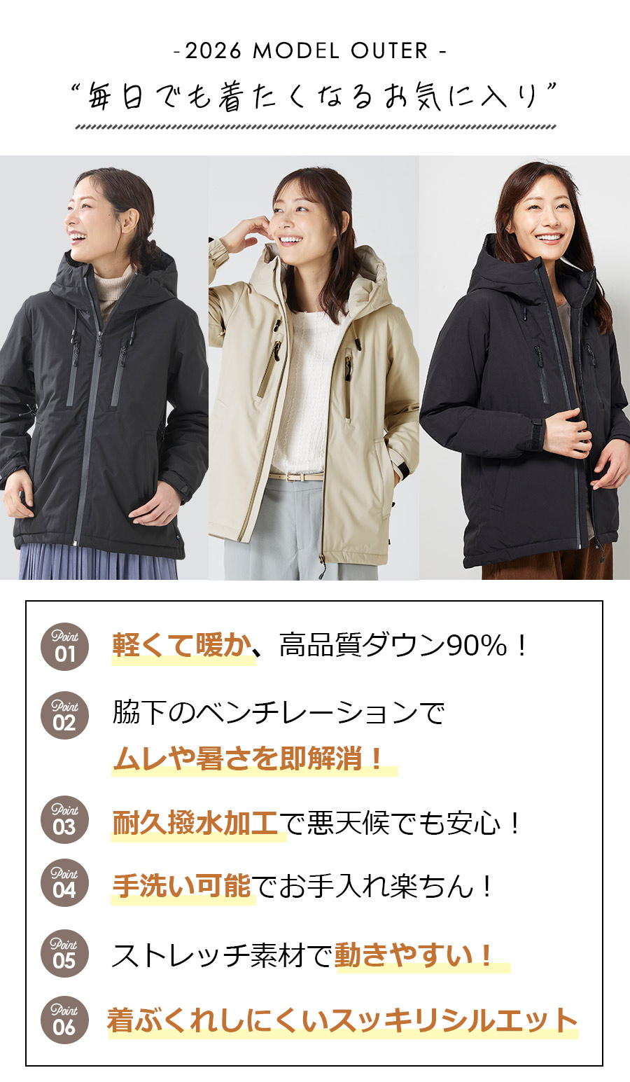 レディース ストレッチダウンパーカー HMU-2633 ハミューレ 2026 防寒