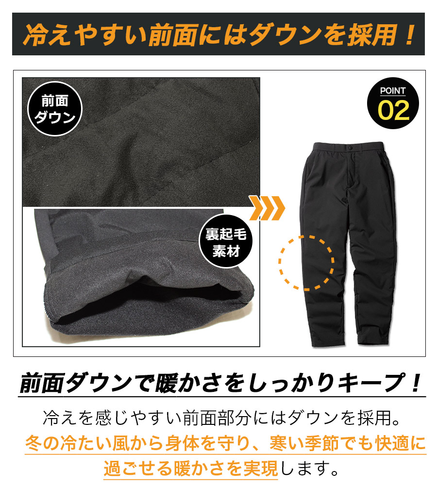 ハミューレ ストレッチダウンパンツ HMU-2634 2026 防寒 ズボン 極寒