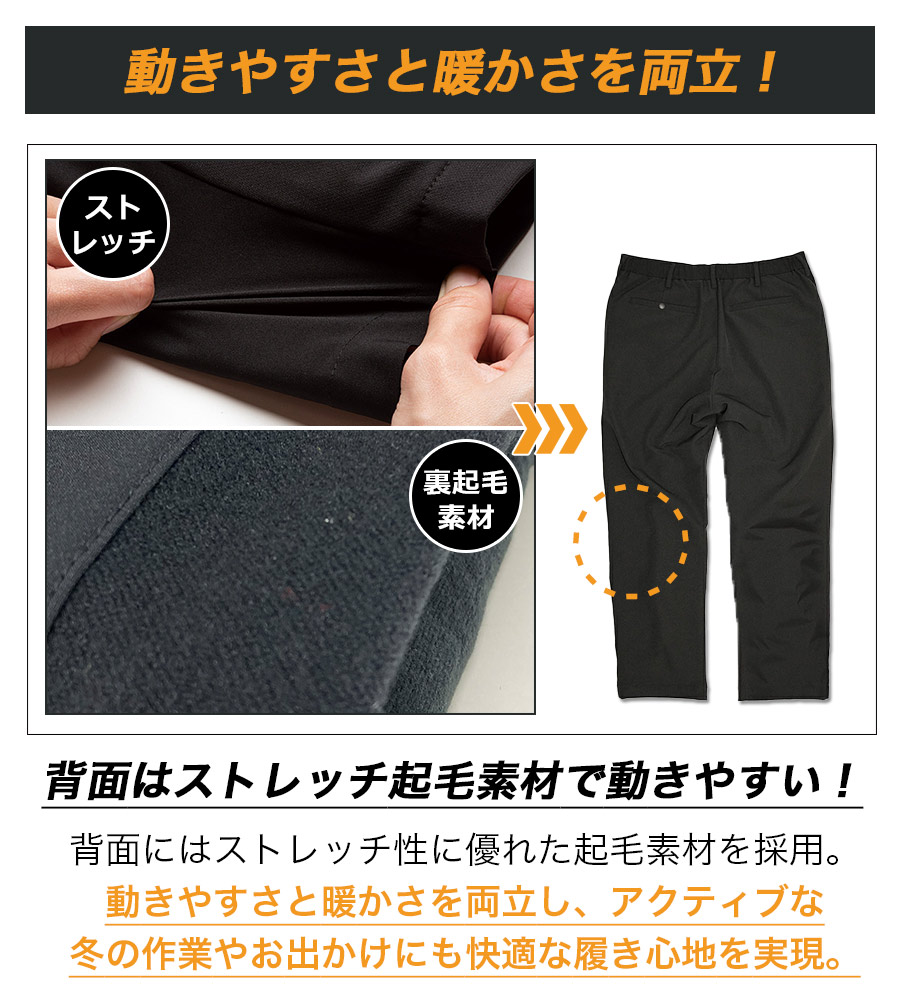 ハミューレ ストレッチダウンパンツ HMU-2634 2026 防寒 ズボン 極寒