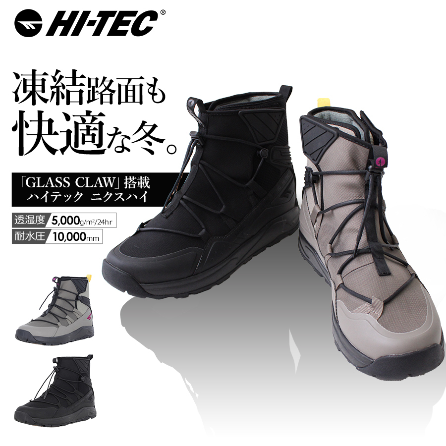 「HI-TEC(ハイテック)」ニクスハイ/HT-WTU01W 防寒靴 スノーシューズ 防滑 滑らない 防水 冬靴 ウィンターシューズ