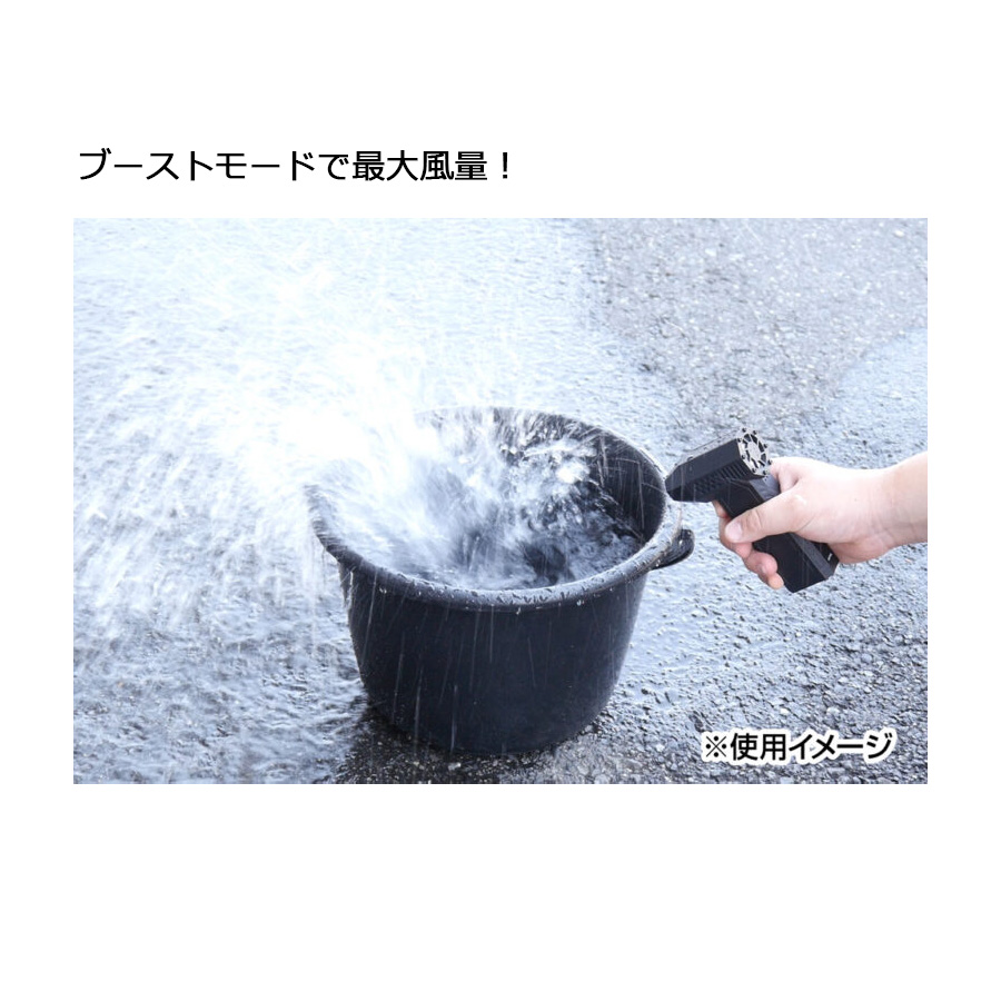 GENTOS 疾風（はやて）コンパクトブロワー 充電式 HYT-4L USB充電 Type
