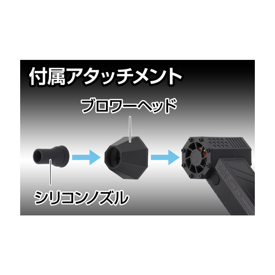 GENTOS 疾風（はやて）コンパクトブロワー 充電式 HYT-4L USB充電 Type