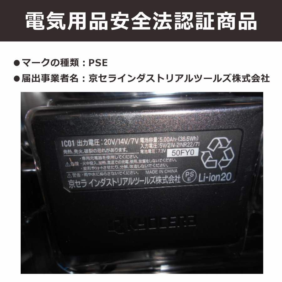 バートル アイスクラフト ペルチェベストセット IC101S ベスト