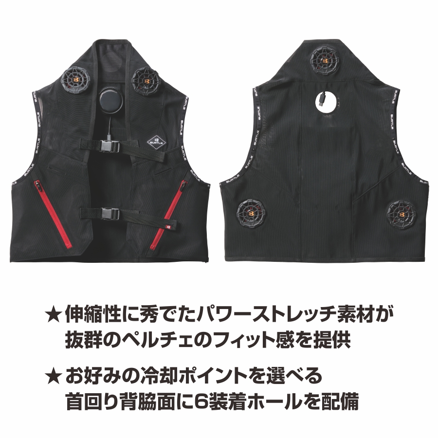 NEW‼　バートル　IC101S　F　アイスクラフト(ペルチェ)ベストセット④ バートル アイスクラフト ペルチェベストセット IC101S ベスト