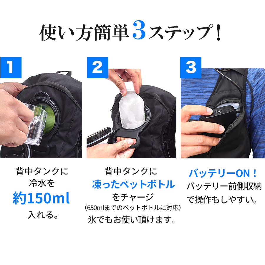 トラスト 冷水ベスト バッテリー付き フルセット 水冷式 熱中症対策