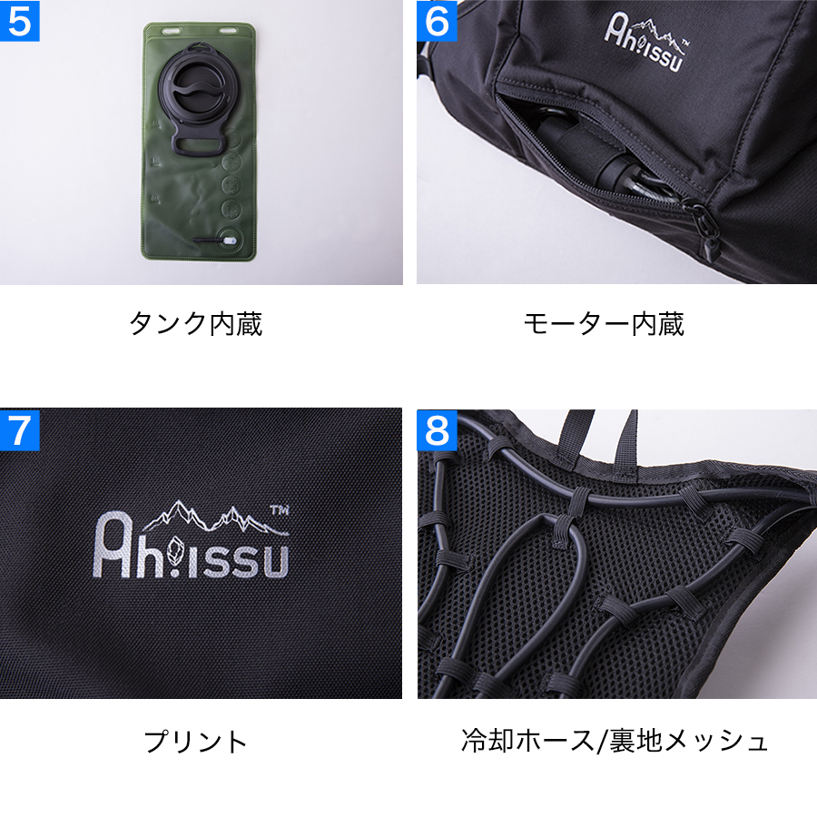 CUC Ah!issu 水冷ベスト アイスウォータークーリングベスト ICW002 バッテリーセット 水冷服 猛暑 冷水｜prono-webstore｜06