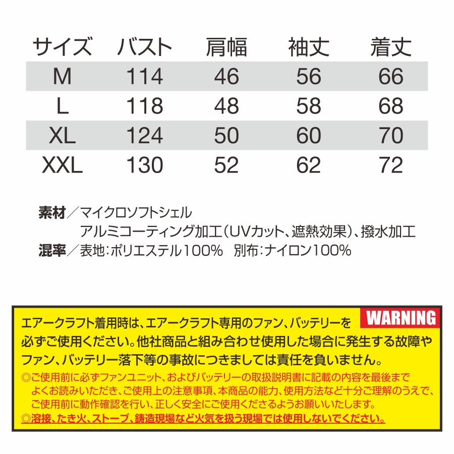 限定 2023年モデル エアークラフト 遮熱タクティカル長袖ブルゾン