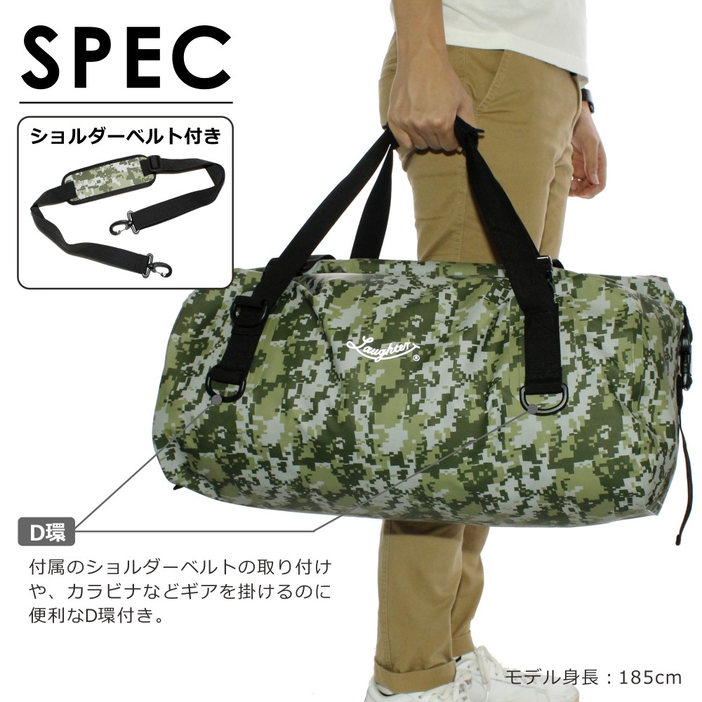 ラフター」防水ボストンバッグ/LAU-06/大容量 雨 キャンプ 釣り