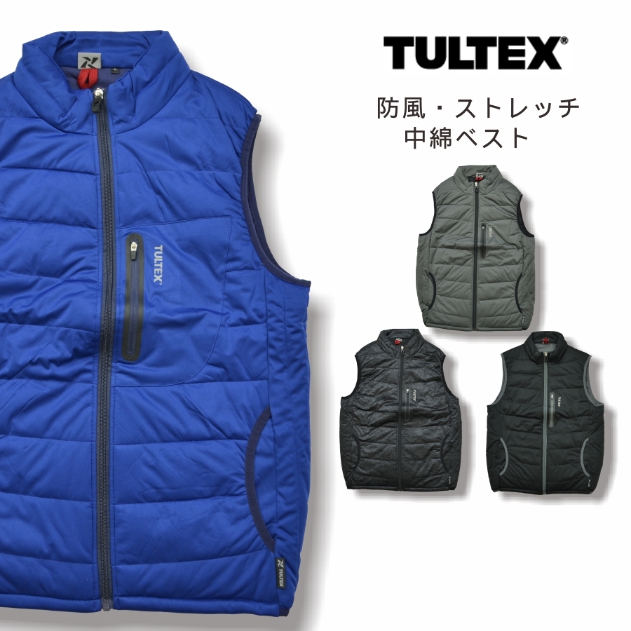 【送料無料】「TULTEX(タルテックス)」防風ストレッチ中綿ベスト/LX56502/【2018 WEX 防寒 作業服】