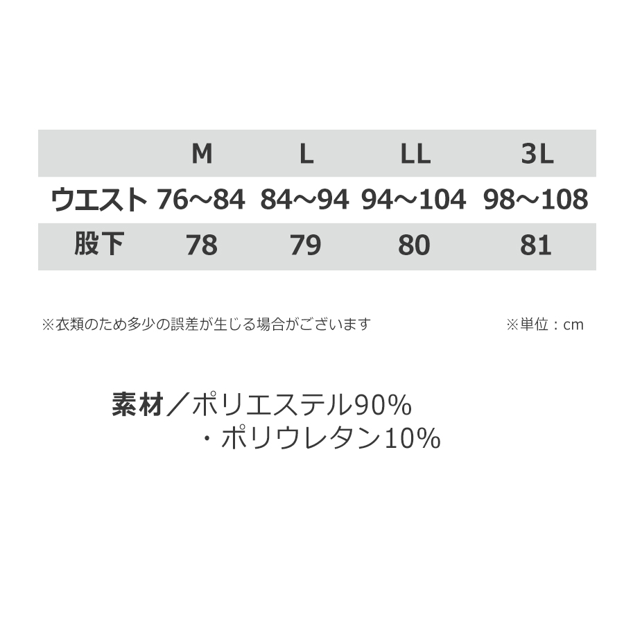 全国一律送料無料 シモン 手袋 CR-182 シモングローブ サイズ：3L HPPE