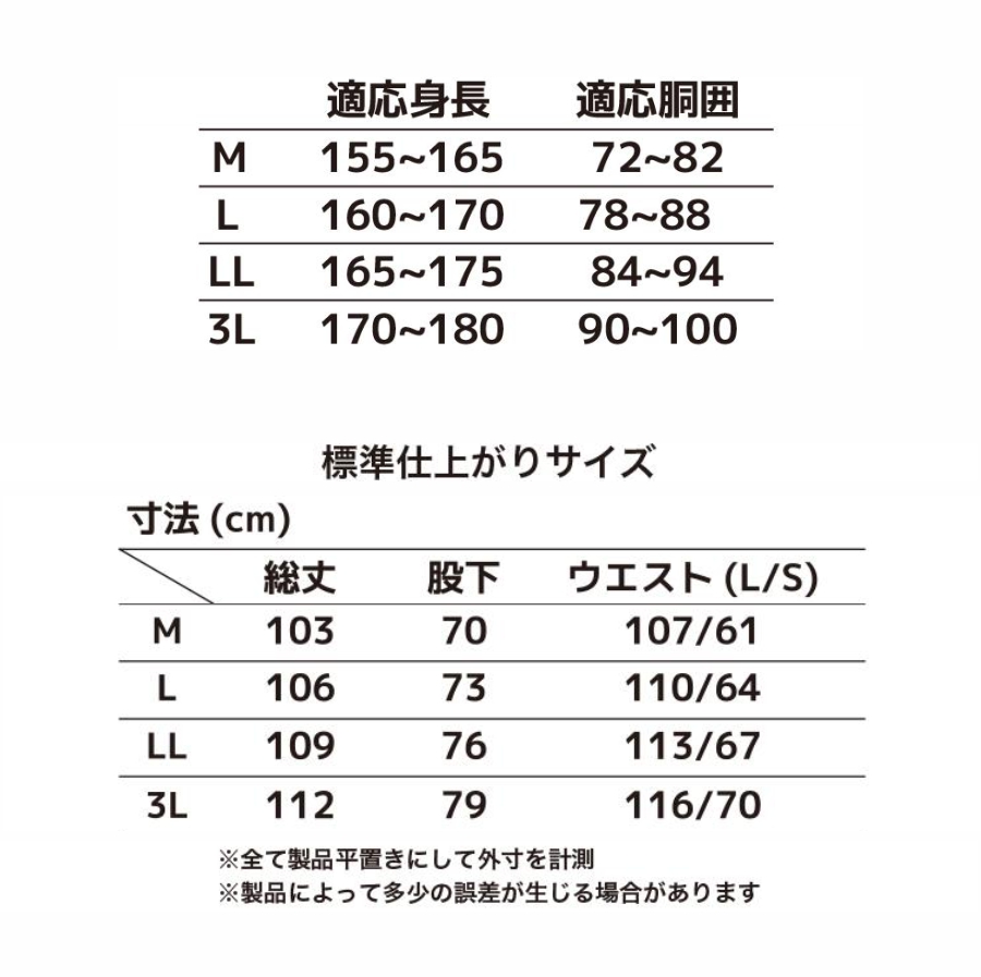 モトラスプロ 防水防寒パンツ MW801 透湿 レインパンツ 作業服 作業着 作業ズボン 冬 雪 アウトドア 弘進ゴム プロノ｜prono-webstore｜15