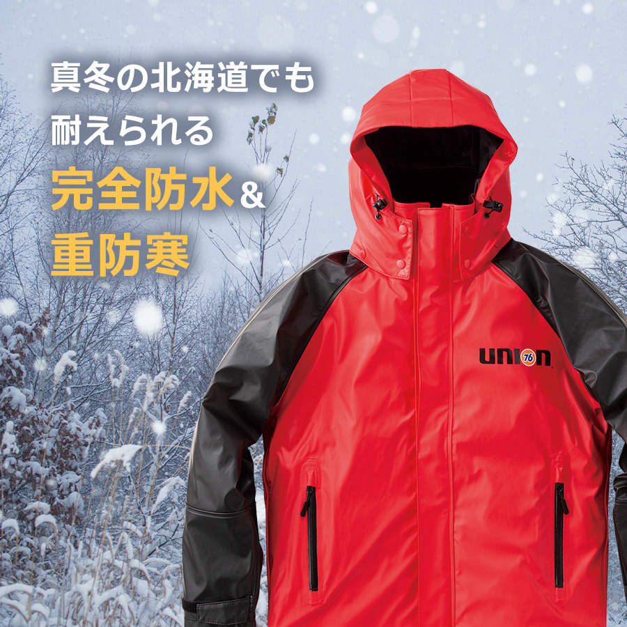 Maxxis raincoat on sale