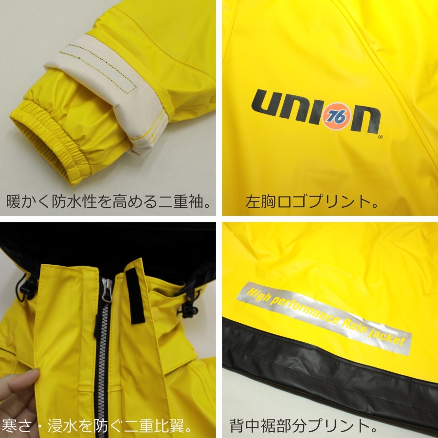 5L 送料無料 上下別売 UNION76 ナナロク PU防水防寒ストレッチレインジャケット No.76-2015 水産 漁業 カッパ 防寒 作業着  作業服 プロノ : no76-2015-b : プロノ Yahoo!ショッピング店 - 通販 - Yahoo!ショッピング