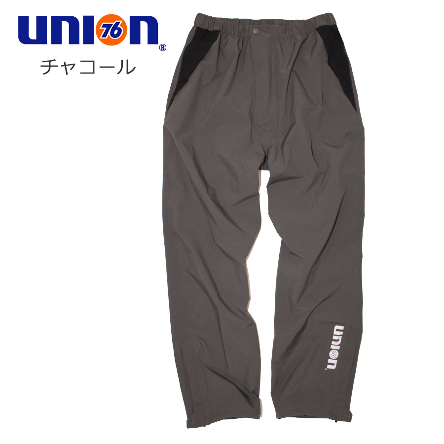 UNION 76（ナナロク）」ストレッチレインパンツ/No.76-2103/カッパ 撥