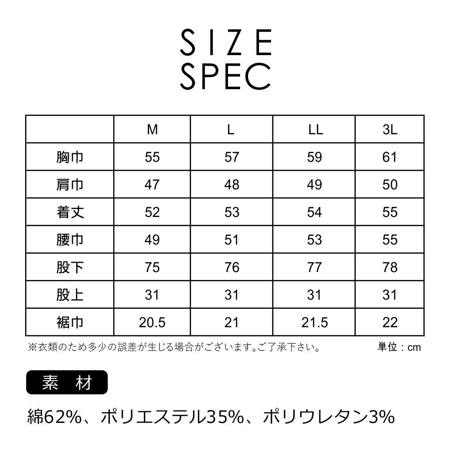 UNION76(ナナロク)」ストレッチ半袖オーバーオール/No.76-2104 夏用