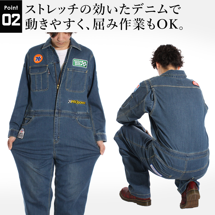 UNION76(ナナロク)」ストレッチデニムツナギ/No.76-2105 メンズ 作業服