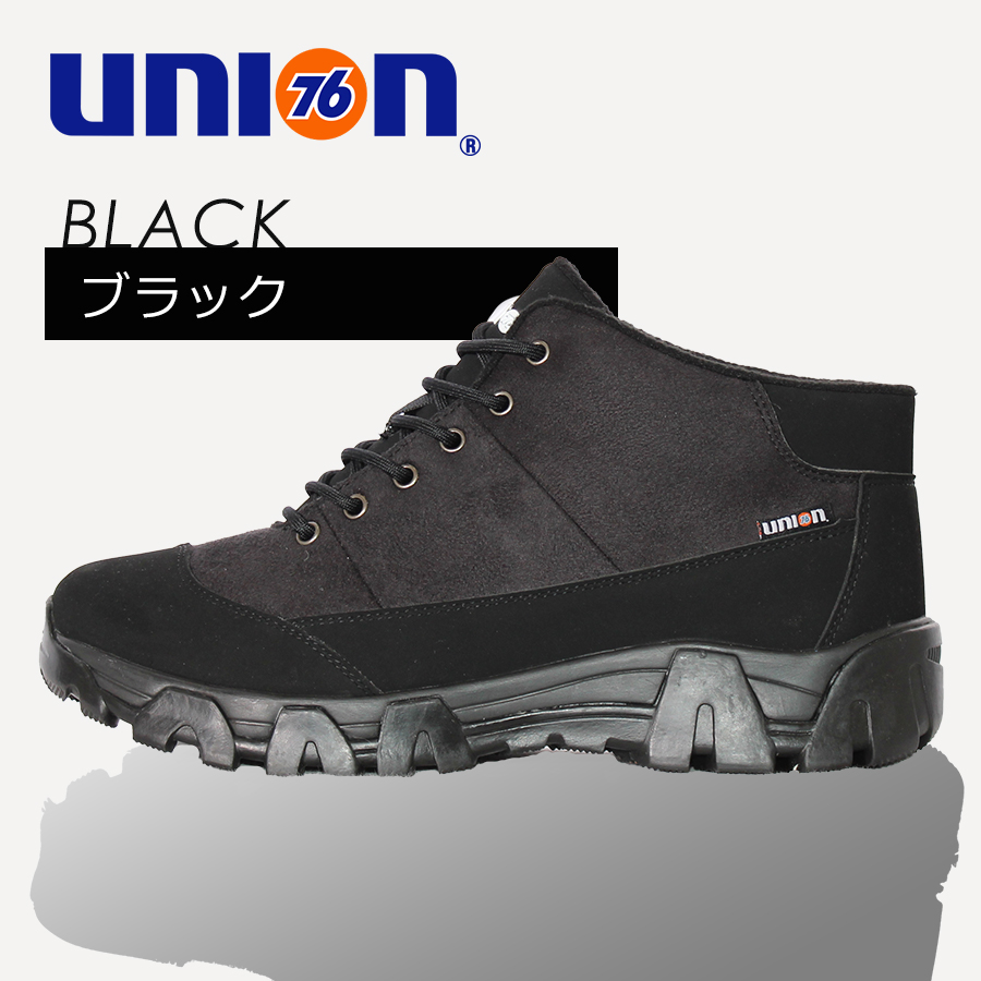 UNION76(ナナロク)」フリースライニングシューズ/No.76-2108 防寒 冬靴