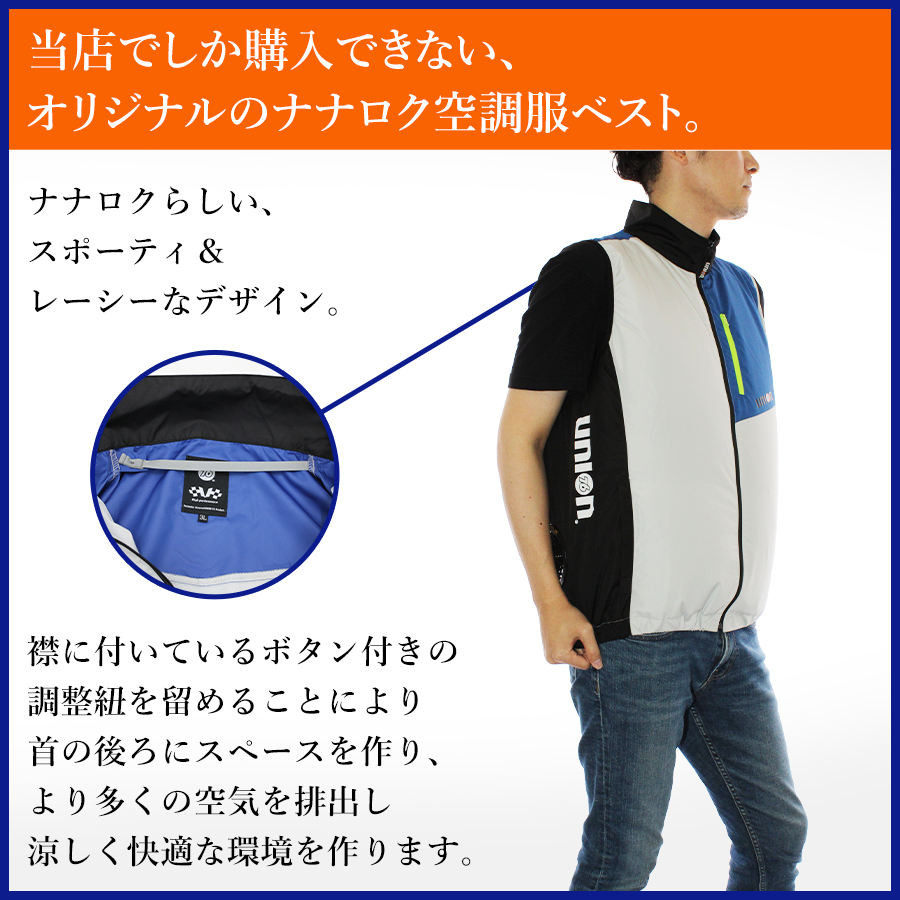 【訳あり品】新品タグ付きベスト　青(ブルー)Ｌサイズ アクアマン ベスト Lサイズ 涼感気化熱式冷却ベスト : 葡萄館