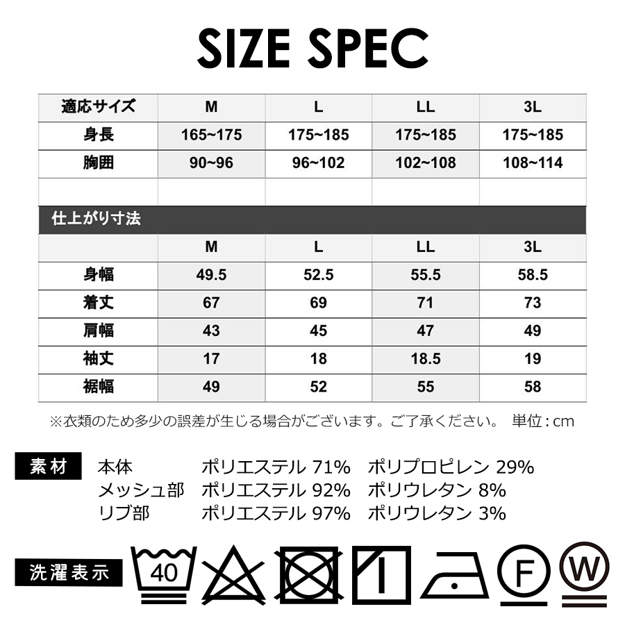 UNION76 ストレッチ半袖ポロシャツ No.76-2301 ナナロク メンズ 