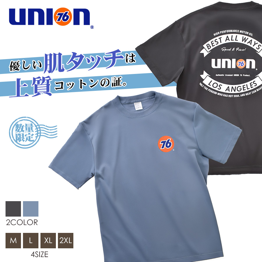 UNION76 ナナロク ハイグレードコットン半袖Tシャツ No.76-2407 綿100