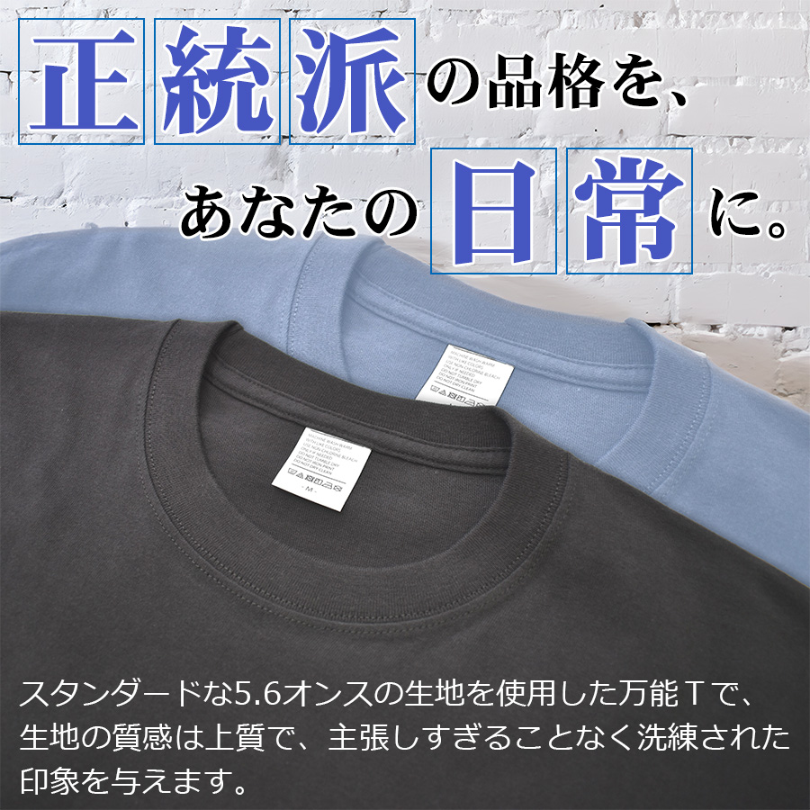 UNION76 ナナロク ハイグレードコットン半袖Tシャツ No.76-2407 綿100