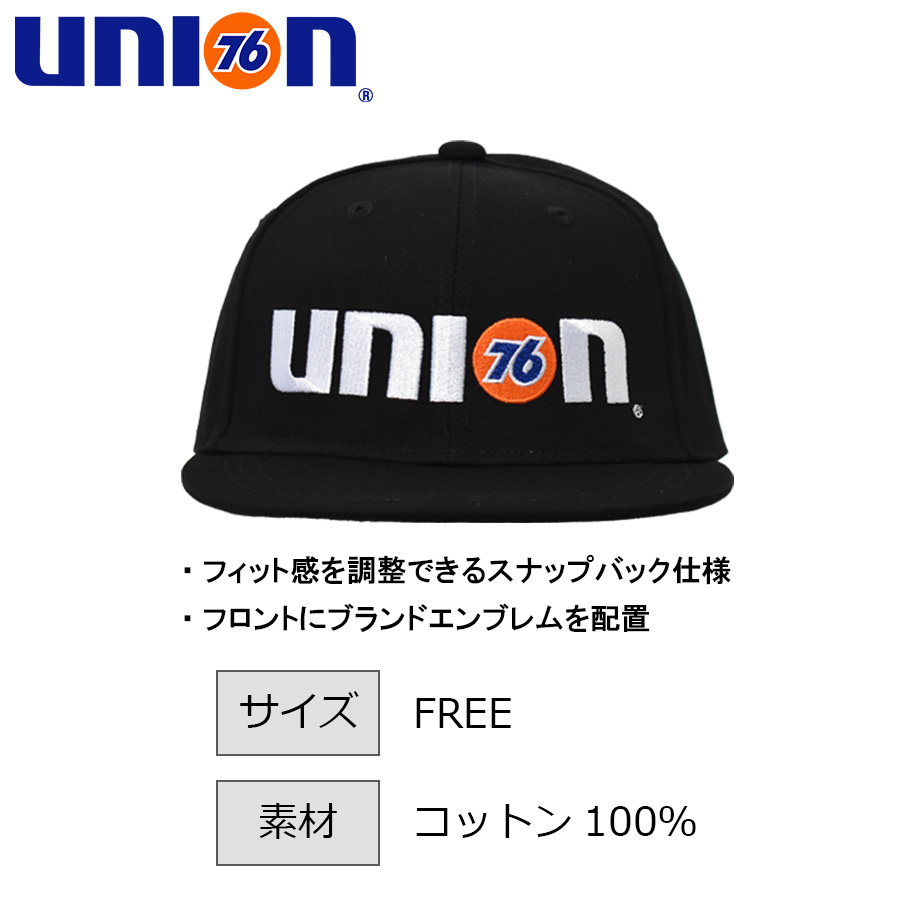 UNION76 ナナロク キャップ No.76-2412-2415 メンズ レディース 帽子