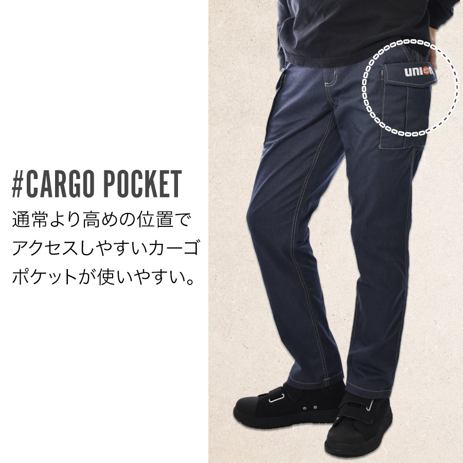 ナナロク ストレッチカーゴパンツ No.76-2501 作業着 作業服 パンツ