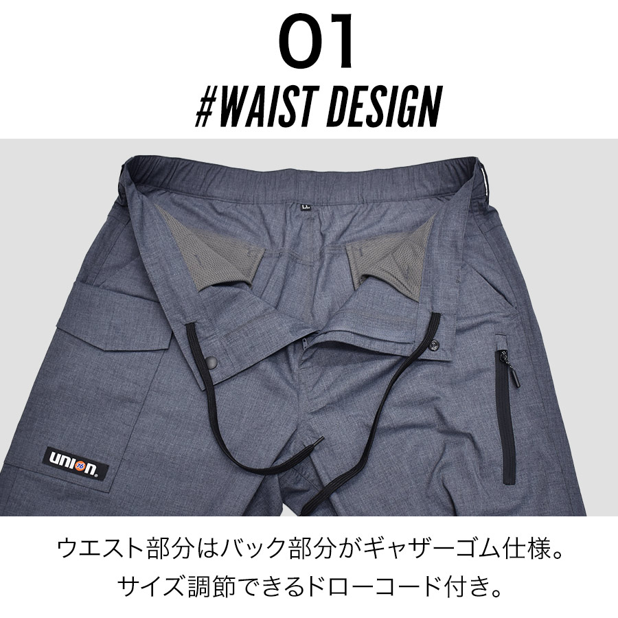 パンツ yonosukee UNION76 ナナロク ストレッチカーゴパンツ No.76-2503 軽量 夏物 作業