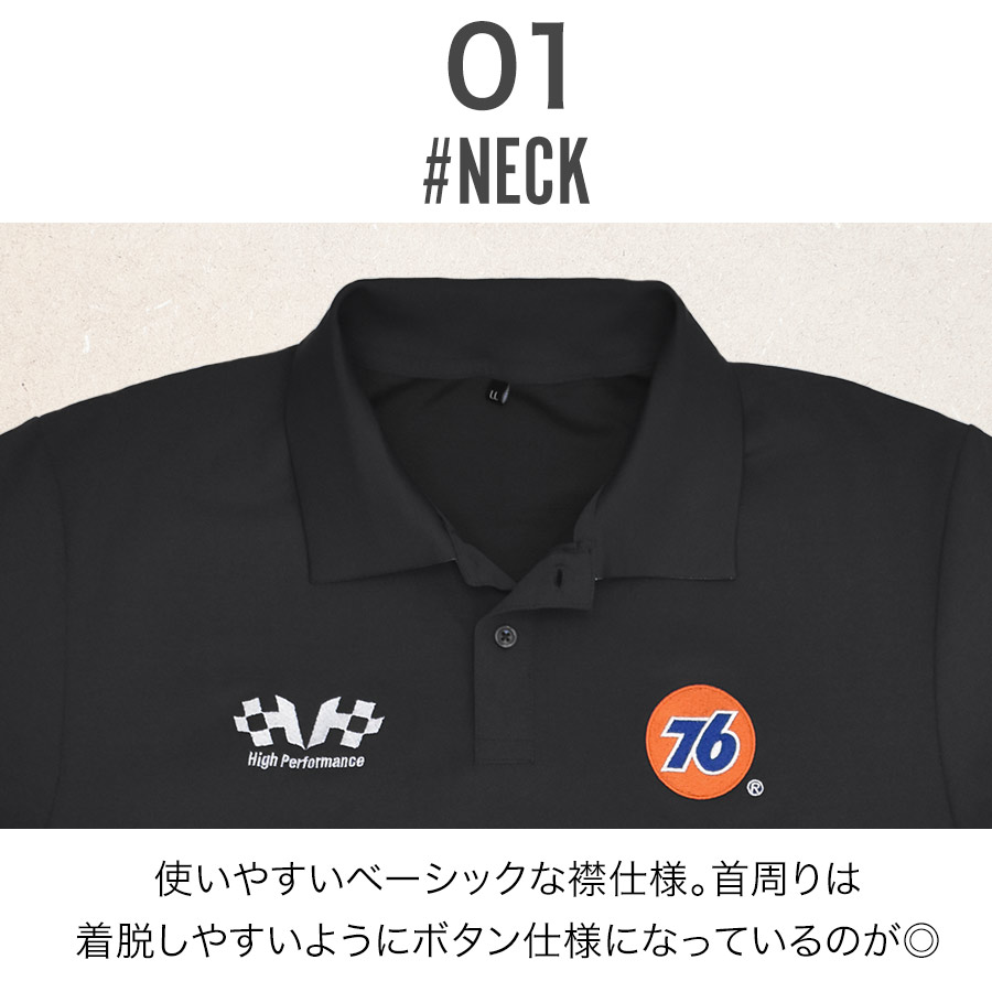 UNION76 ナナロク 半袖ストレッチポロシャツ No.76-2504 メンズ