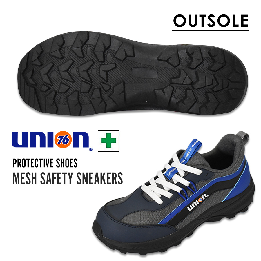 UNION76 メッシュセーフティ No.76-2506 商品説明13