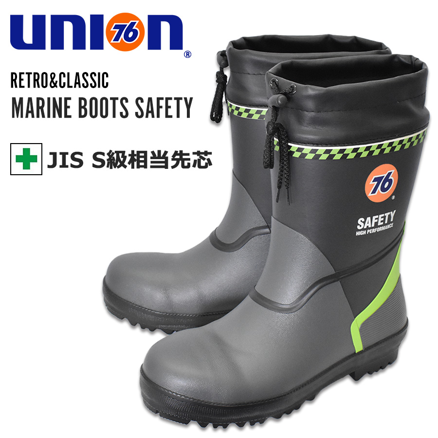 UNION76 メッシュセーフティ No.76-2506 商品説明1