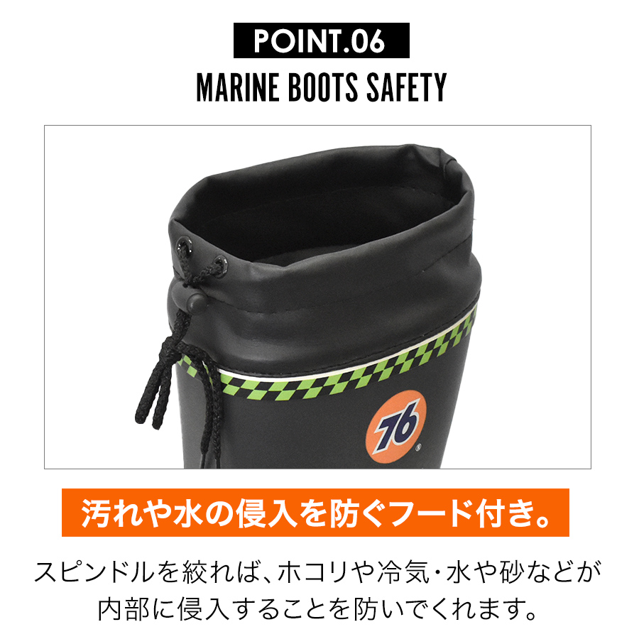 UNION76 メッシュセーフティ No.76-2506 商品説明10