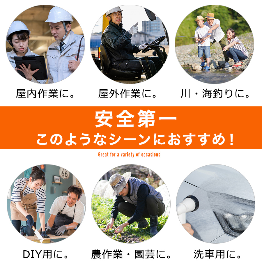 UNION76 メッシュセーフティ No.76-2506 商品説明4