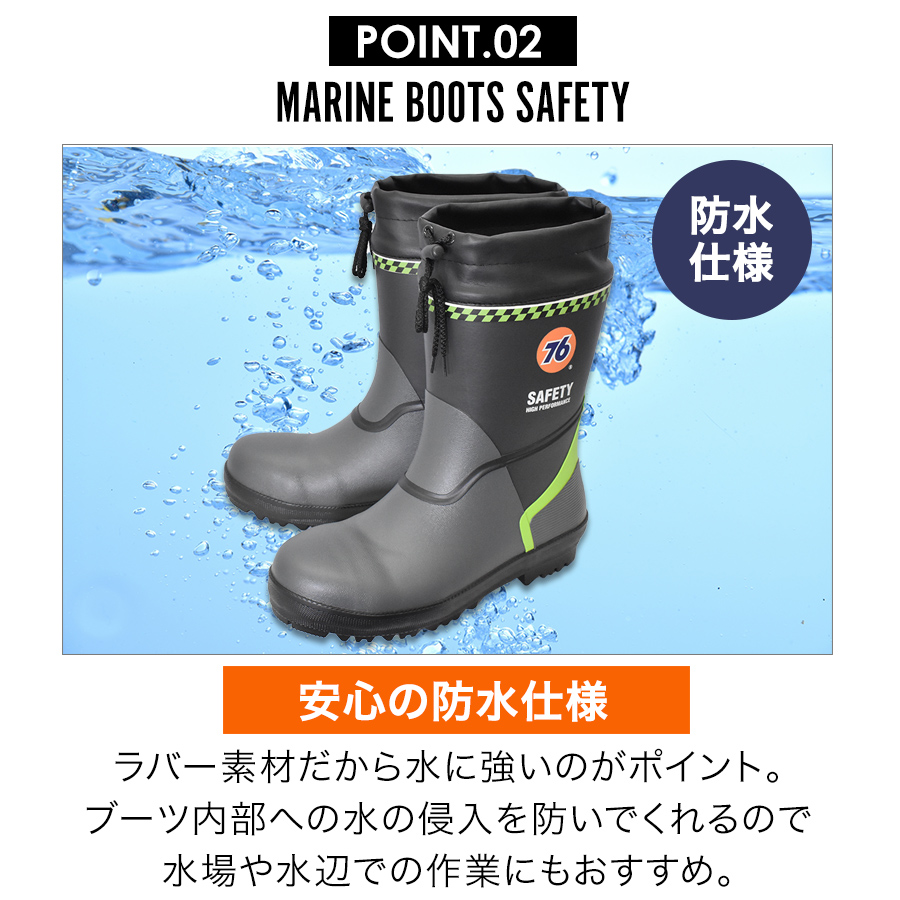 UNION76 メッシュセーフティ No.76-2506 商品説明6