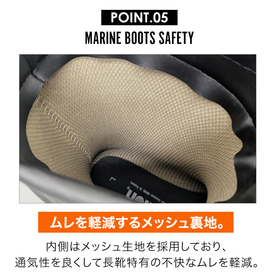 UNION76 メッシュセーフティ No.76-2506 商品説明9