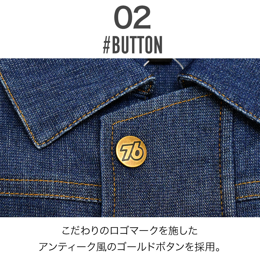 て、つなご。 UNION76 ナナロク 半袖冷感デニムツナギ No.76-2508 ストレッチ