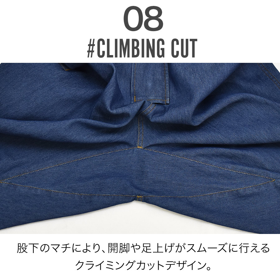 UNION76 ナナロク 半袖冷感デニムツナギ No.76-2508 ストレッチ 春 夏