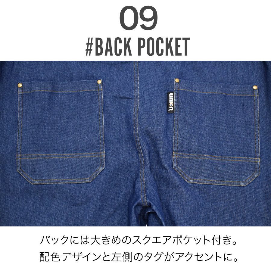 UNION76 ナナロク 半袖冷感デニムツナギ No.76-2508 ストレッチ