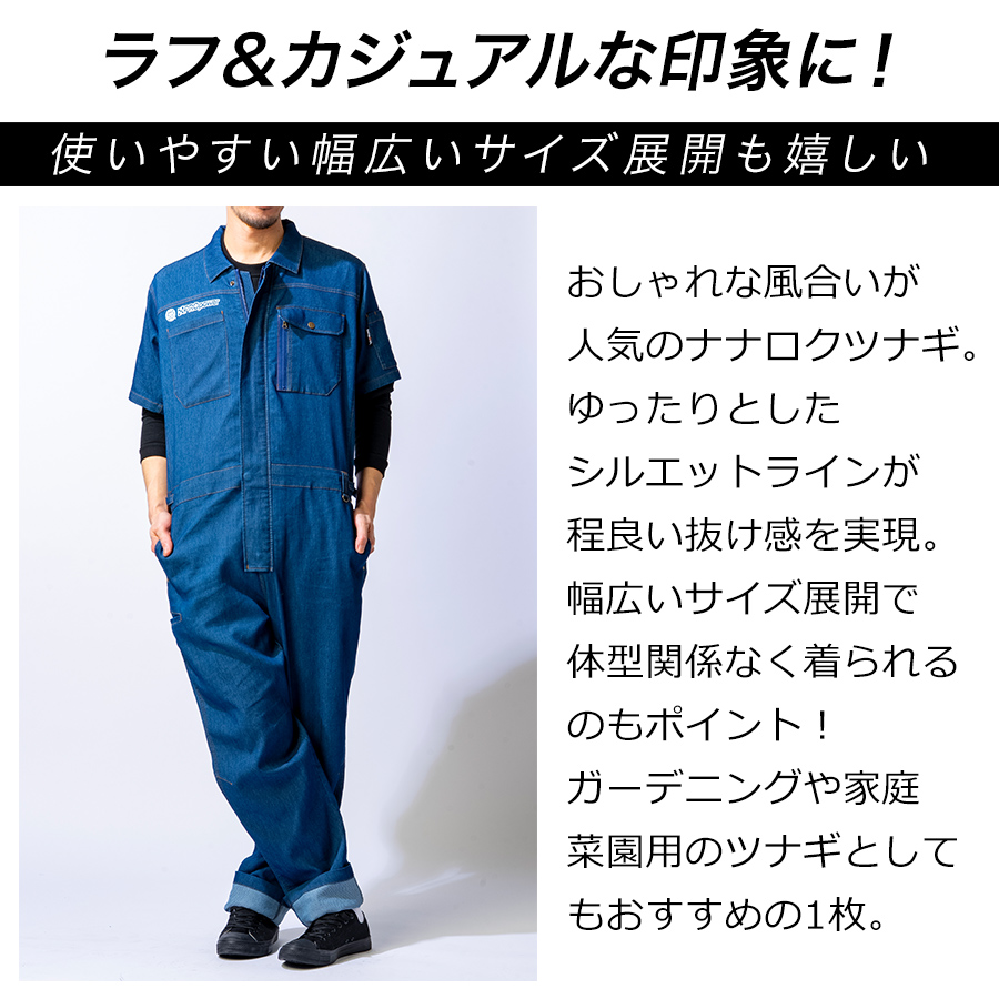プロノ Yahoo!ショッピング店 - UNION76｜Yahoo!ショッピング