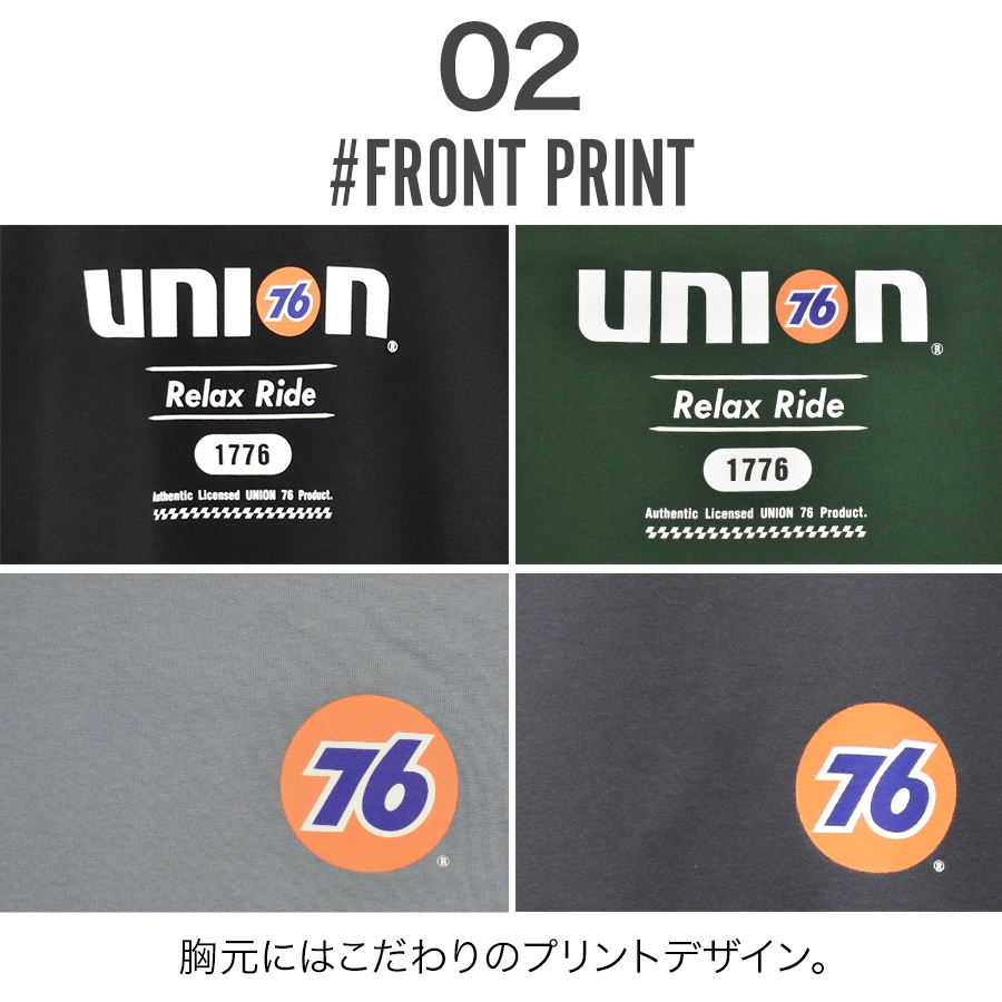 UNION76 ナナロク 半袖コットンTシャツ No.76-2509 No.76-2510 No.76
